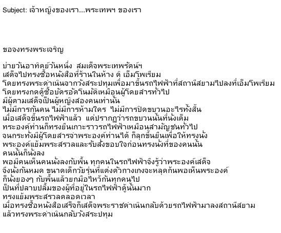 รูปภาพ