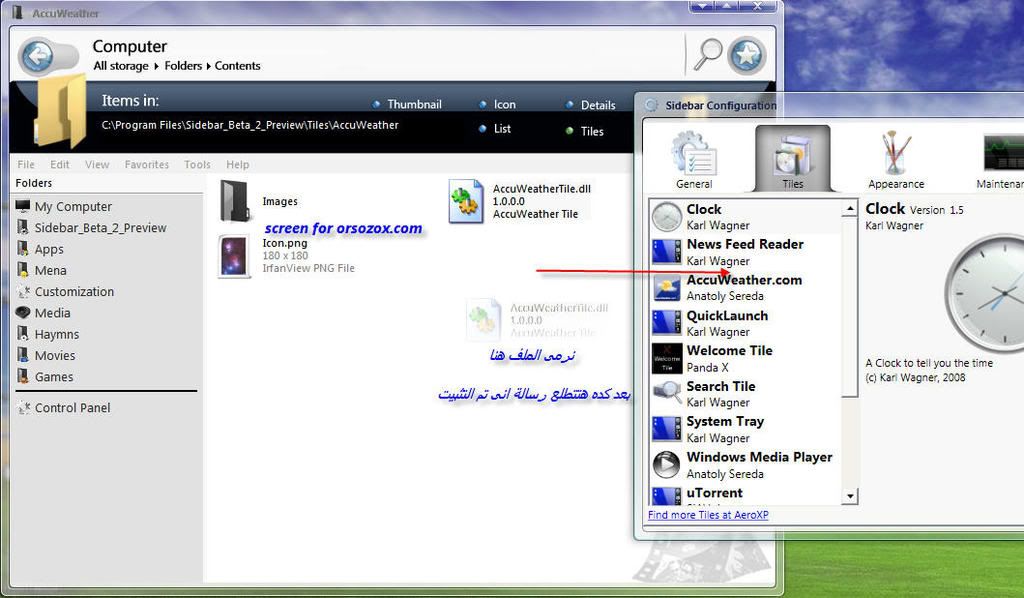 Retrophase Sidebar جانبى المكتب XP,VISTA Screen4.jpg