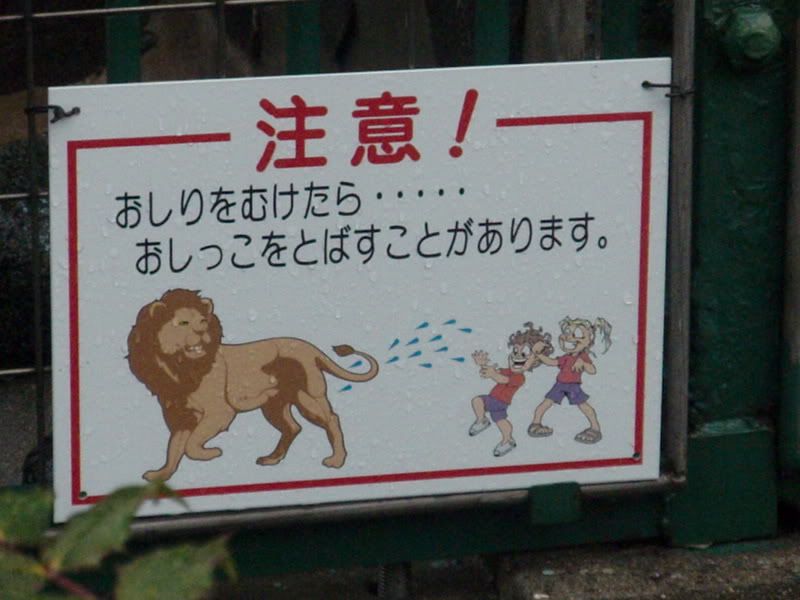 I love Japanese signs Pictures, Images and Photos