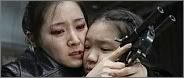 Lady Vengeance / a Pictures, Images and Photos