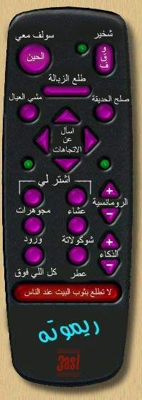 خليجية