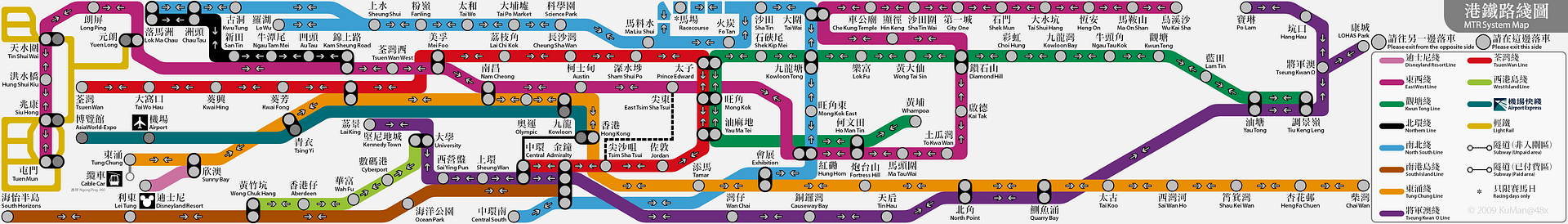 终极版港铁车厢路线图『转』