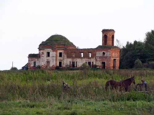 Куликовка... пока такая